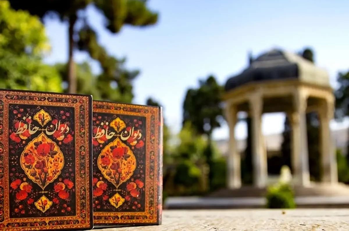 فال حافظ امروز چهارشنبه 16 مهر 1404؛ افزایش اعتماد به نفس و اهمیت مشورت برای پیشرفت زندگی