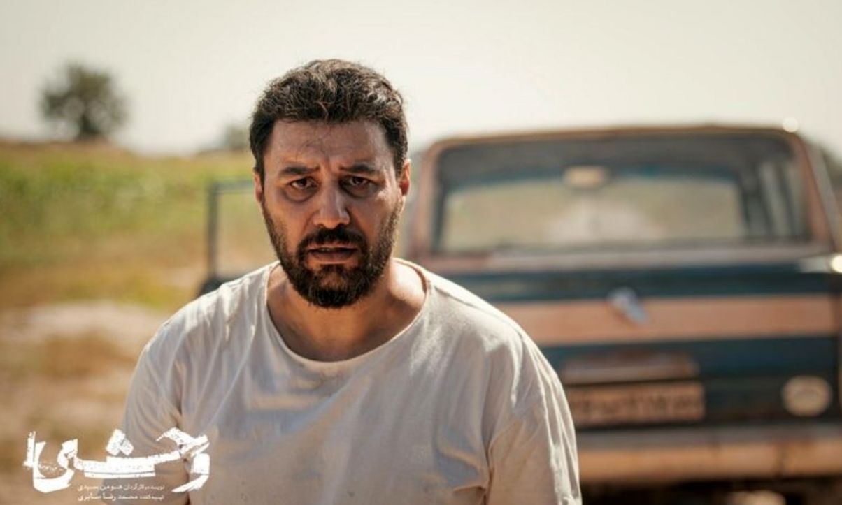 فصل دوم سریال وحشی کی پخش میشود؟