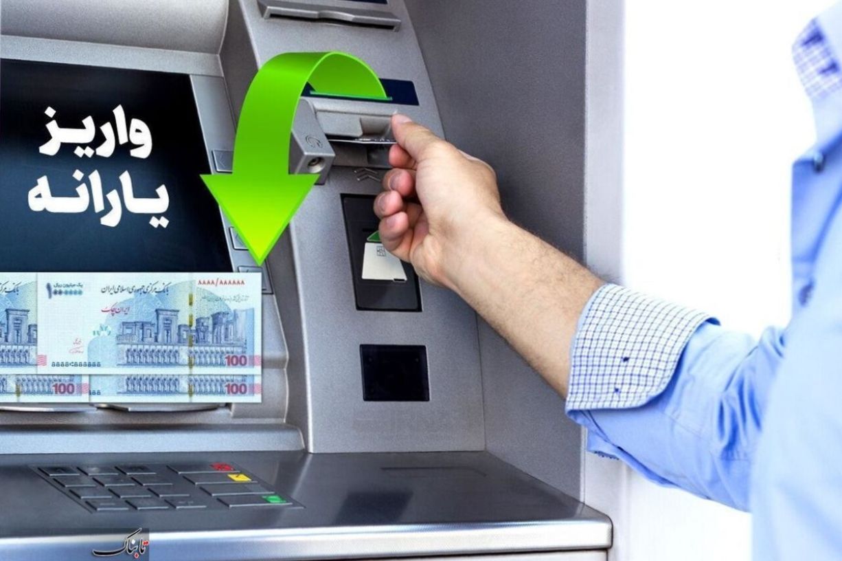 امشب یارانه نقدی این دهک ها واریز میشود