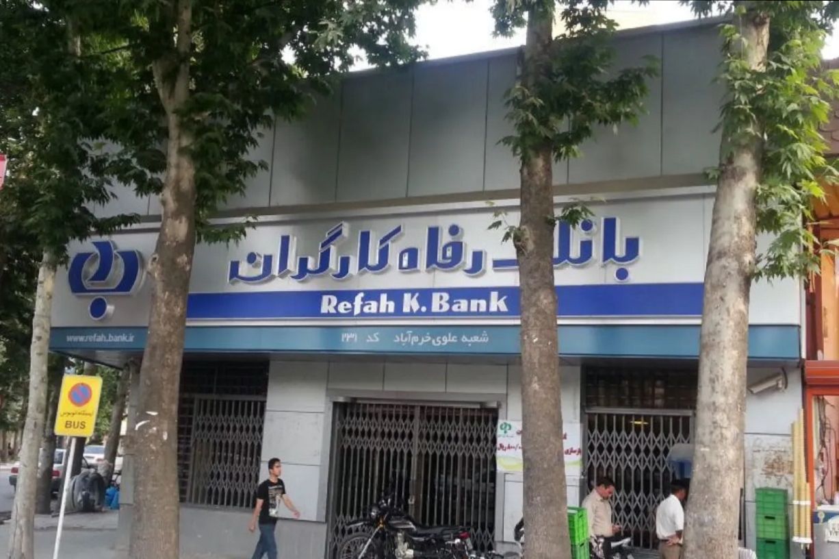 وام فوری بانک رفاه کارگران ویژه بازنشستگان با اقساط 48 ماهه؛ شرایط وام 300 میلیون تومانی طرح کرامت