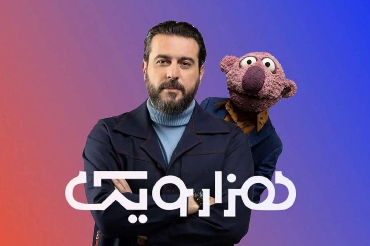 انصراف محسن کیایی از اجرای برنامه 1001 شبکه نسیم