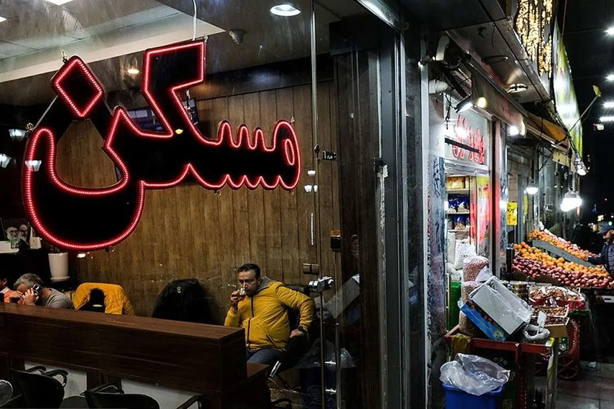 فرمول جدید محاسبه و دریافت کمیسیون مشاوران املاک