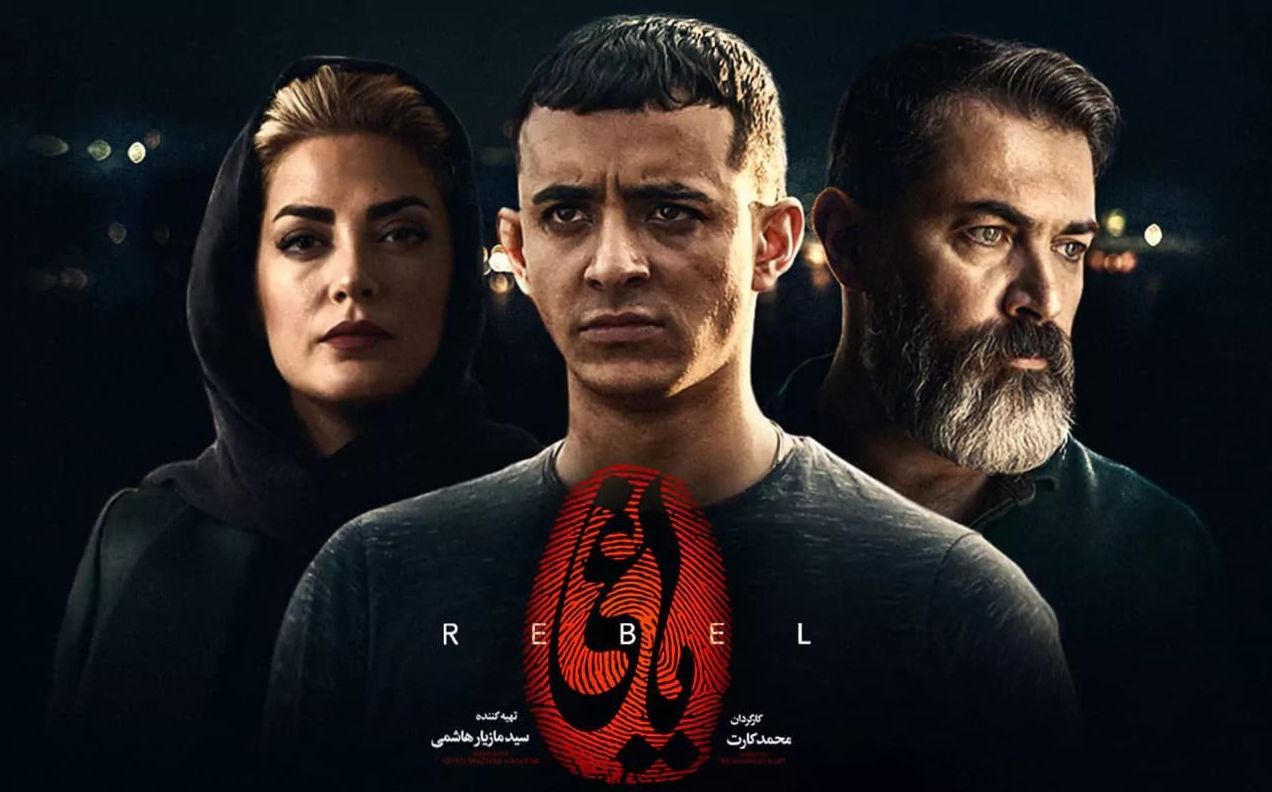 سکانس های سانسور شده سریال یاغی بعد از 3 سال منتشر شد