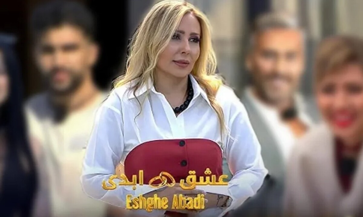 افشاگری پرستو صالحی درباره پشت پرده برنامه عشق ابدی