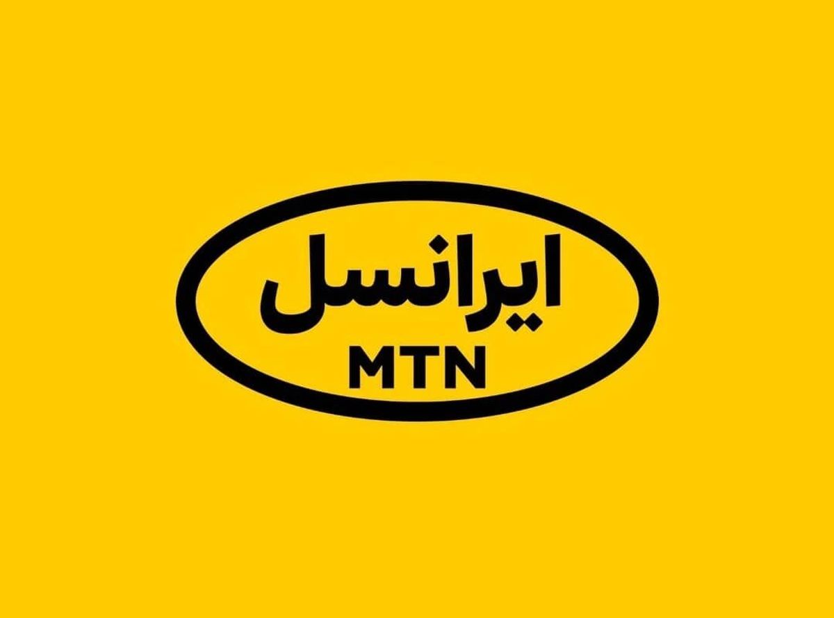 اعلام بسته‌‌ تخفیفی رومینگ ایرانسل ویژه روز عرفه تا ایام محرم ۱۴۰۴