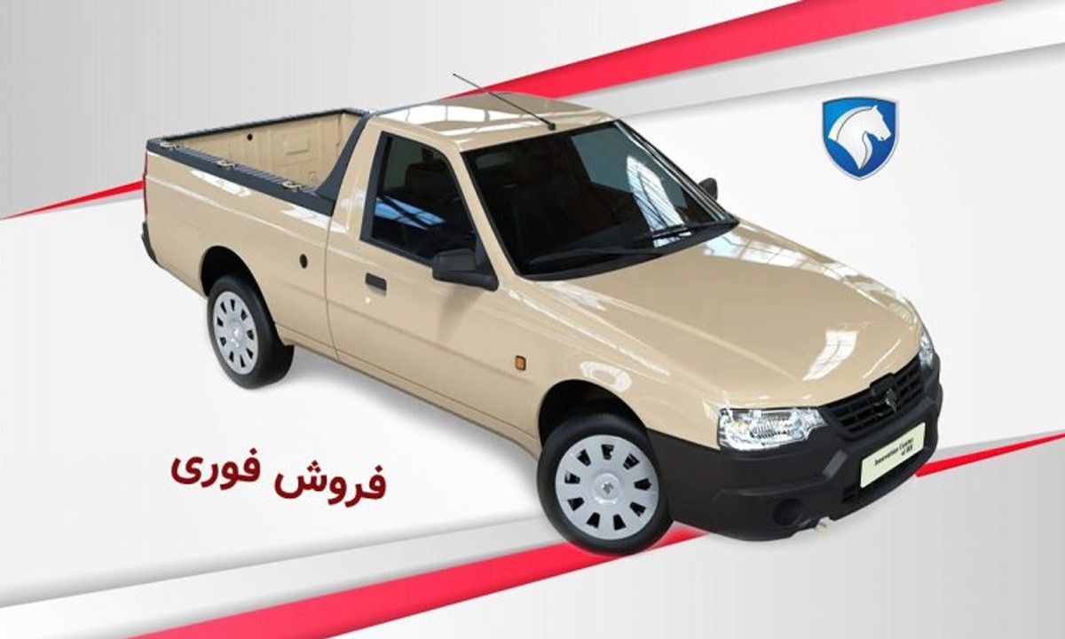 آغاز فروش فوق العاده وانت آریسان ۲ ایران خودرو ویژه آذر 1403 | قیمت وانت آریسان 2 دوگانهسوز