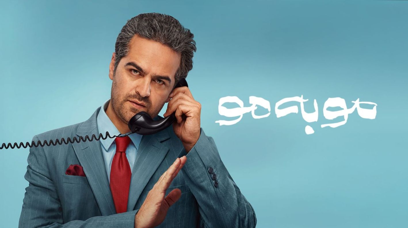 سکانس پربازدید سریال مو به مو | وزیر امضا کنه همه چی تمومه! اخبار ساعت ۲ هم میگه!